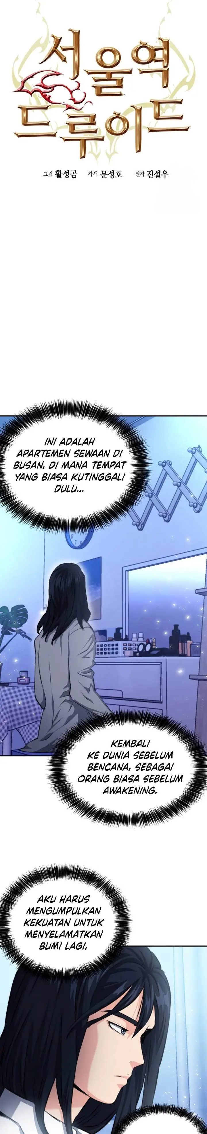 image-komik-seoul-station-druid-chapter-174-2/38