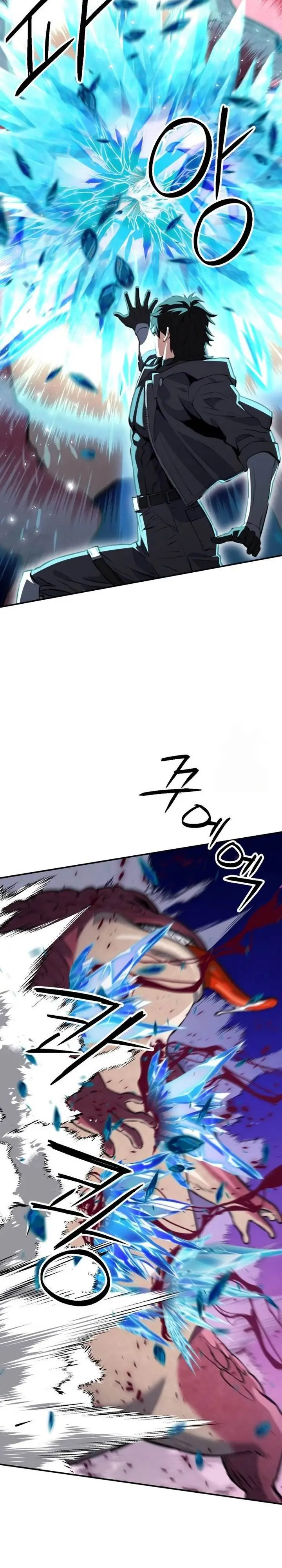 image-komik-seoul-station-druid-chapter-175-11/39