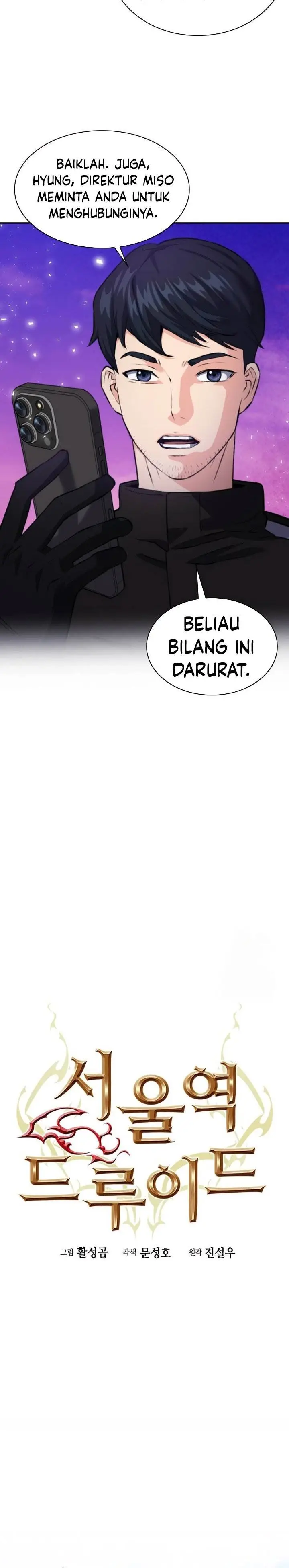 image-komik-seoul-station-druid-chapter-175-22/39