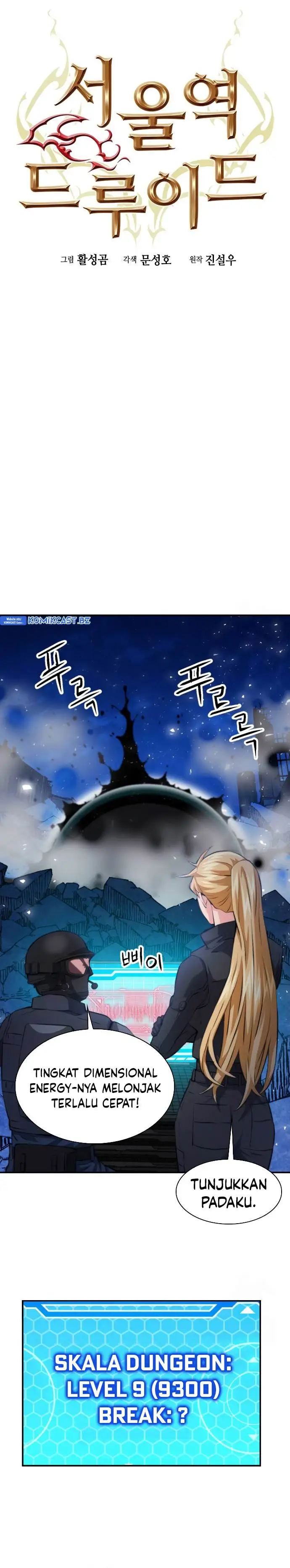 image-komik-seoul-station-druid-chapter-179-3/37
