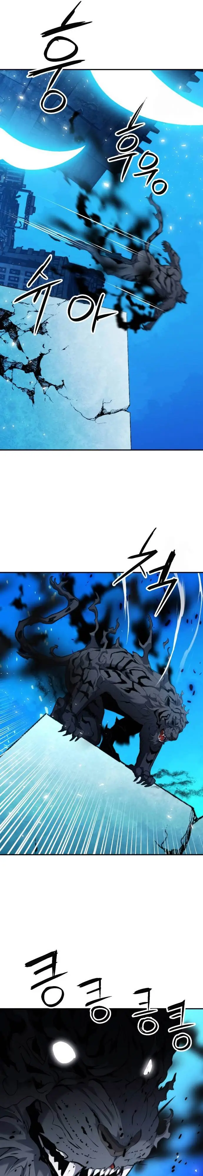 image-komik-seoul-station-druid-chapter-179-20/37