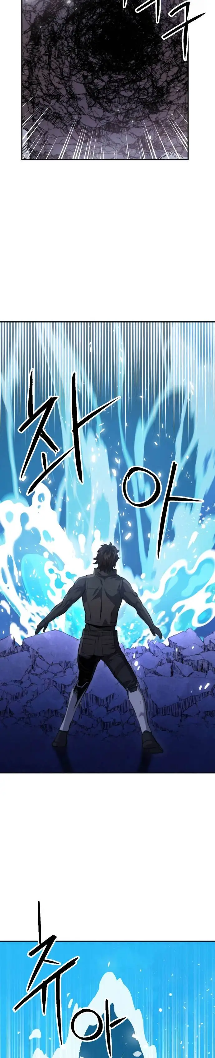 image-komik-seoul-station-druid-chapter-179-26/37