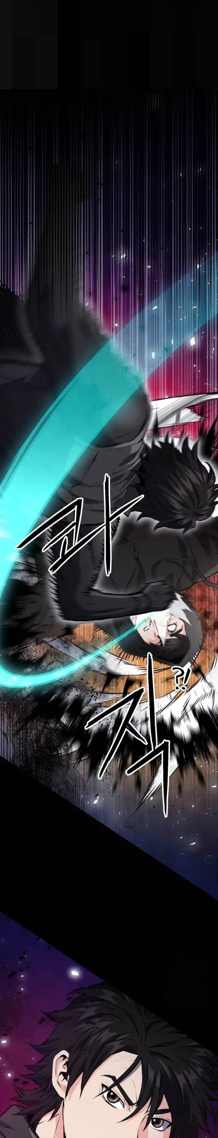 image-komik-seoul-station-druid-chapter-181-0/39