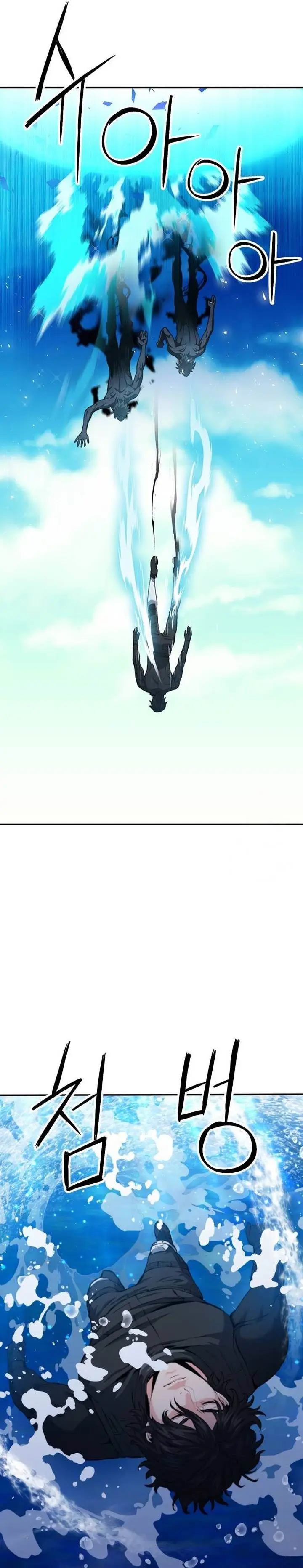 image-komik-seoul-station-druid-chapter-181-20/39