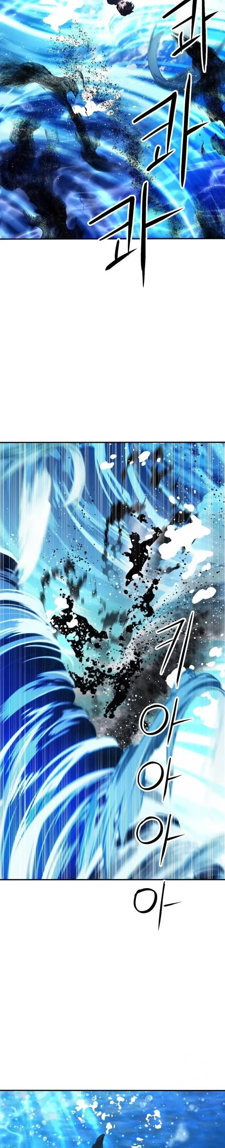 image-komik-seoul-station-druid-chapter-181-25/39