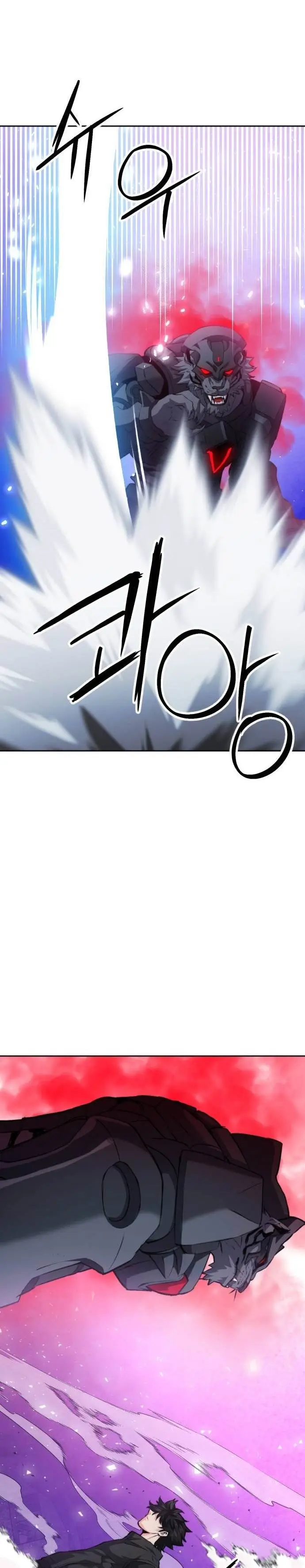 image-komik-seoul-station-druid-chapter-182-0/42