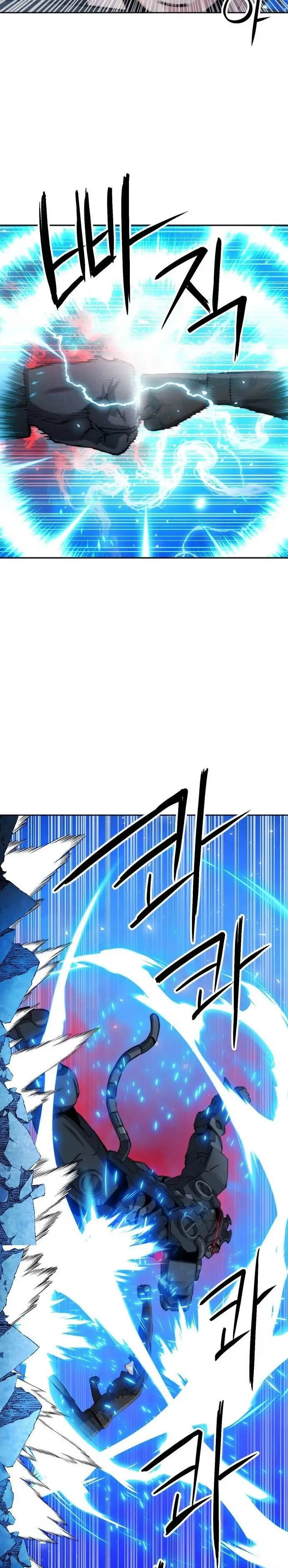 image-komik-seoul-station-druid-chapter-182-13/42