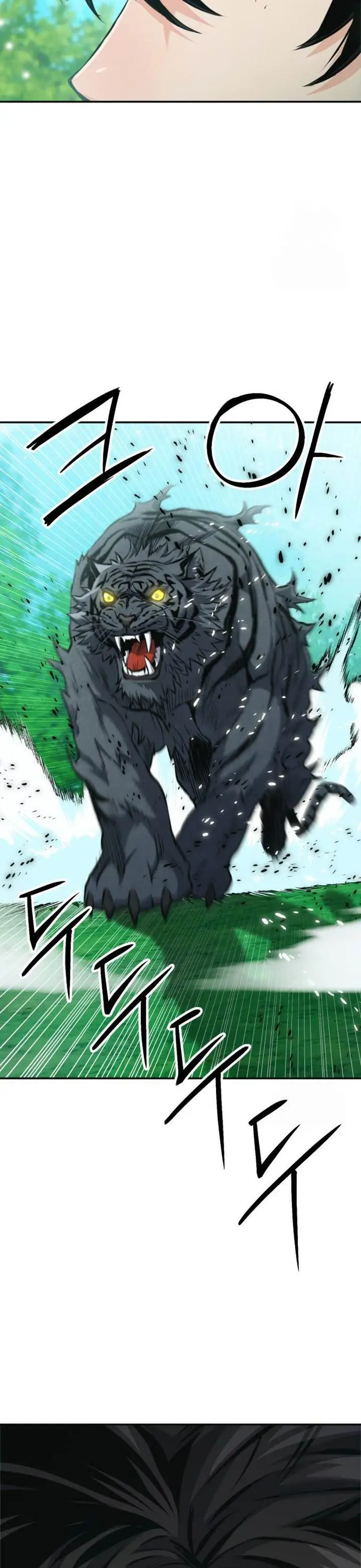 image-komik-seoul-station-druid-chapter-186-38/40