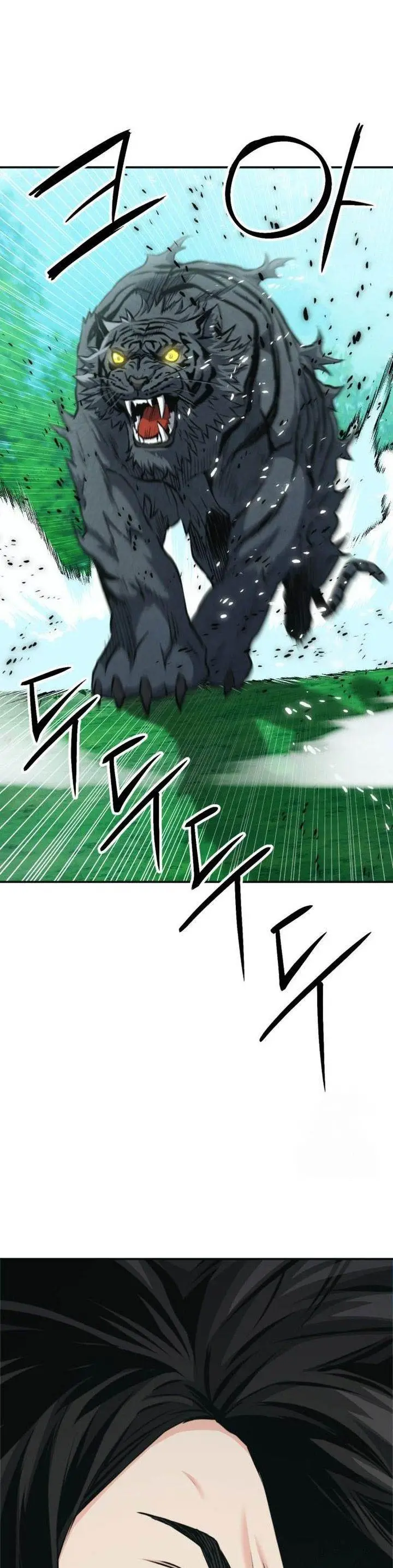 image-komik-seoul-station-druid-chapter-187-0/53