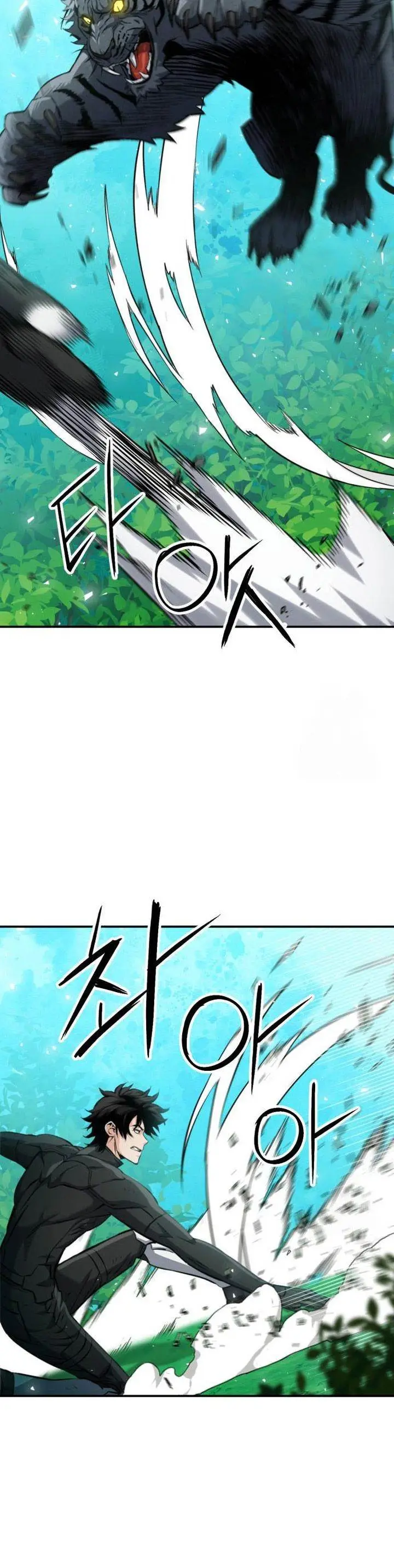 image-komik-seoul-station-druid-chapter-187-2/53