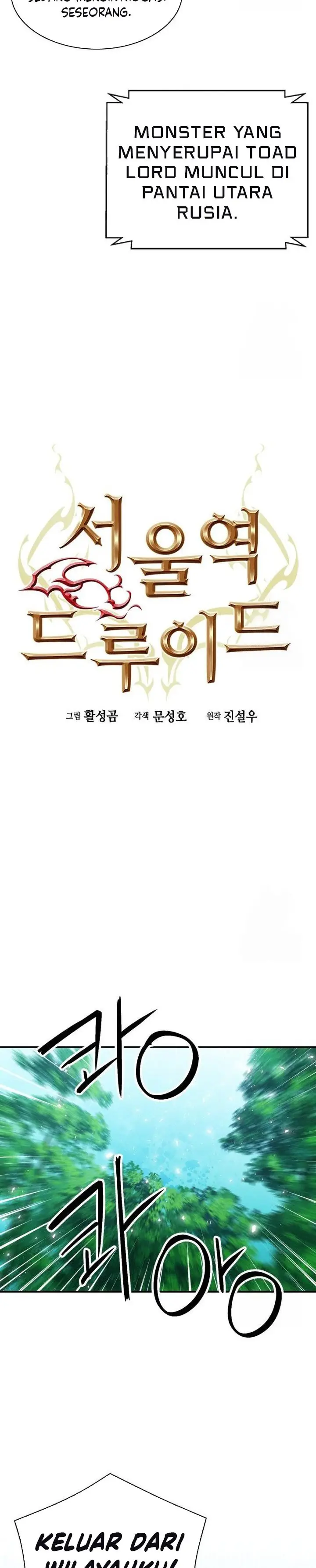 image-komik-seoul-station-druid-chapter-189-6/45