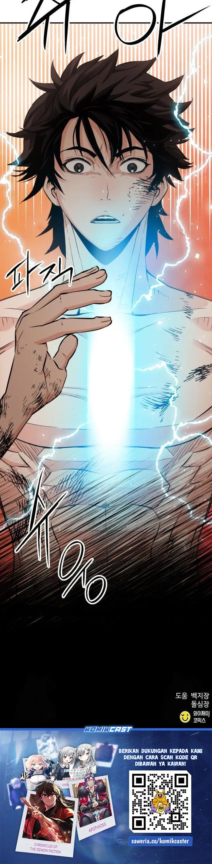 image-komik-seoul-station-druid-chapter-189-43/45