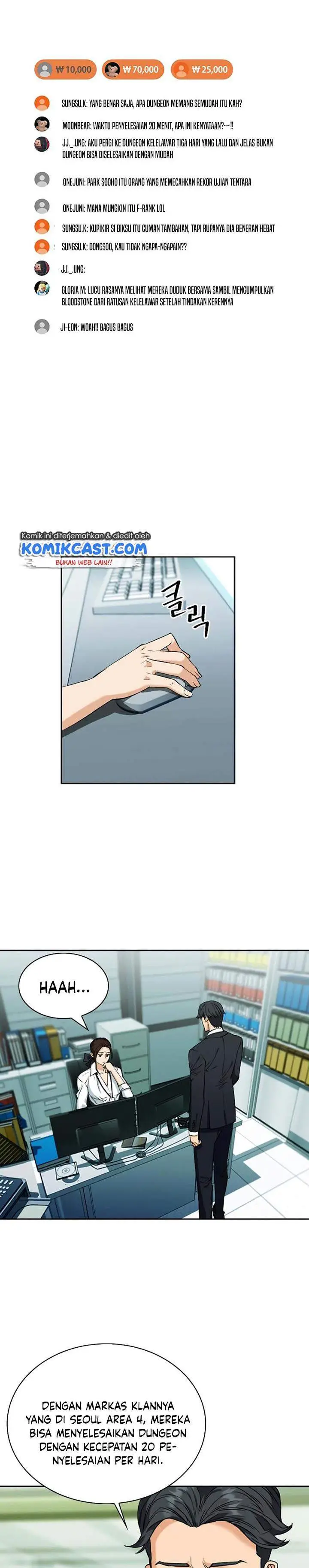 image-komik-seoul-station-druid-chapter-19-36/43