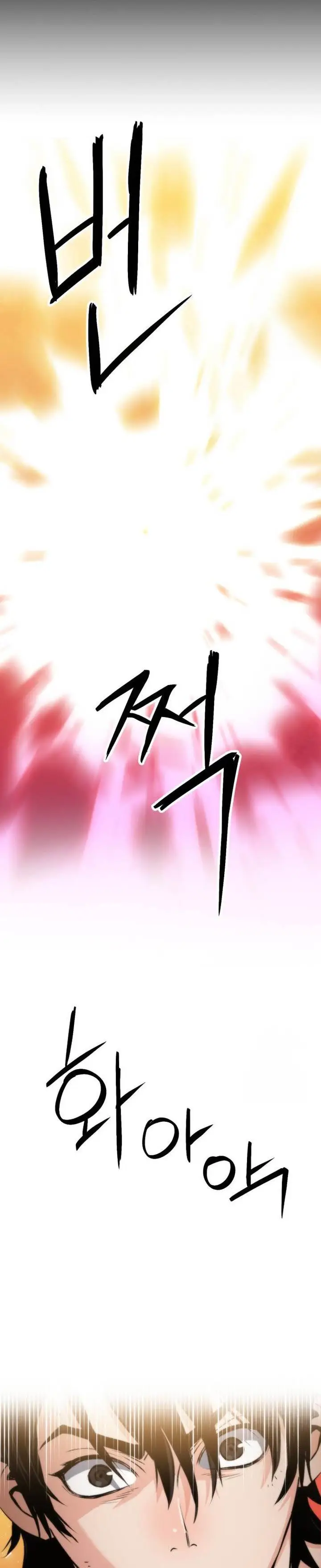 image-komik-seoul-station-druid-chapter-190-13/39
