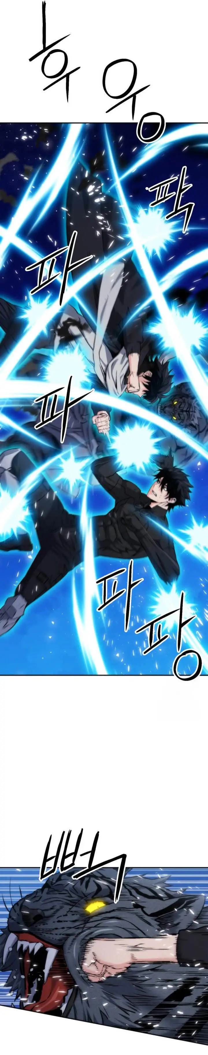 image-komik-seoul-station-druid-chapter-191-32/38