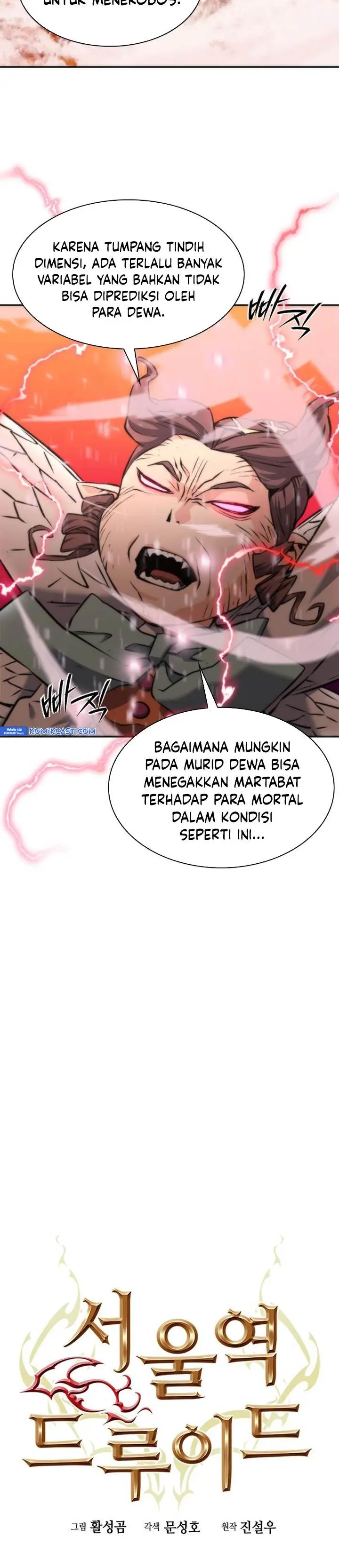 image-komik-seoul-station-druid-chapter-192-17/44