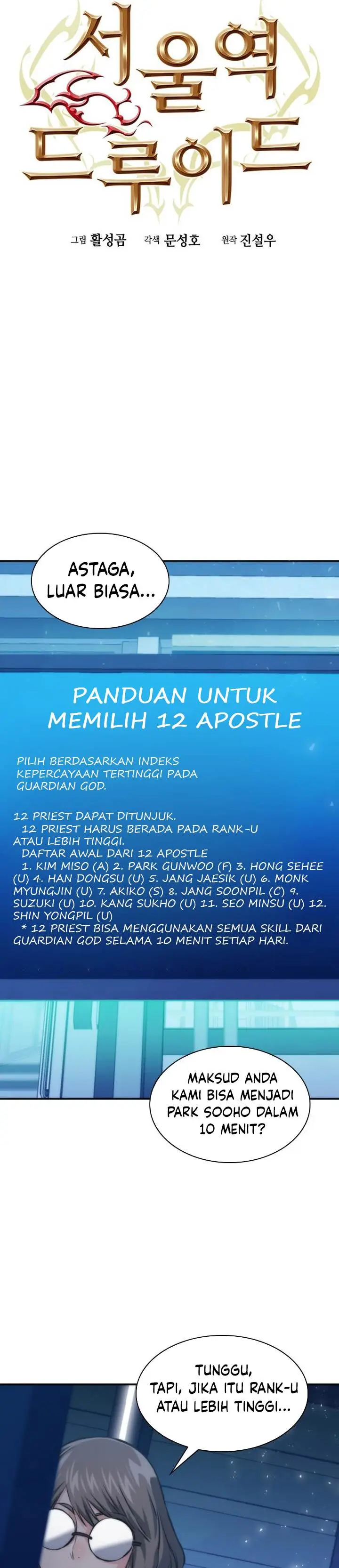 image-komik-seoul-station-druid-chapter-194-6/44