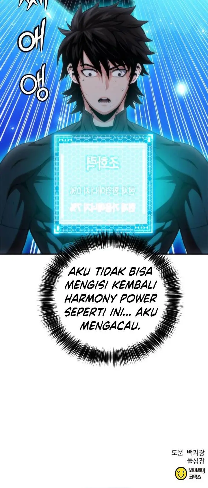 image-komik-seoul-station-druid-chapter-194-43/44