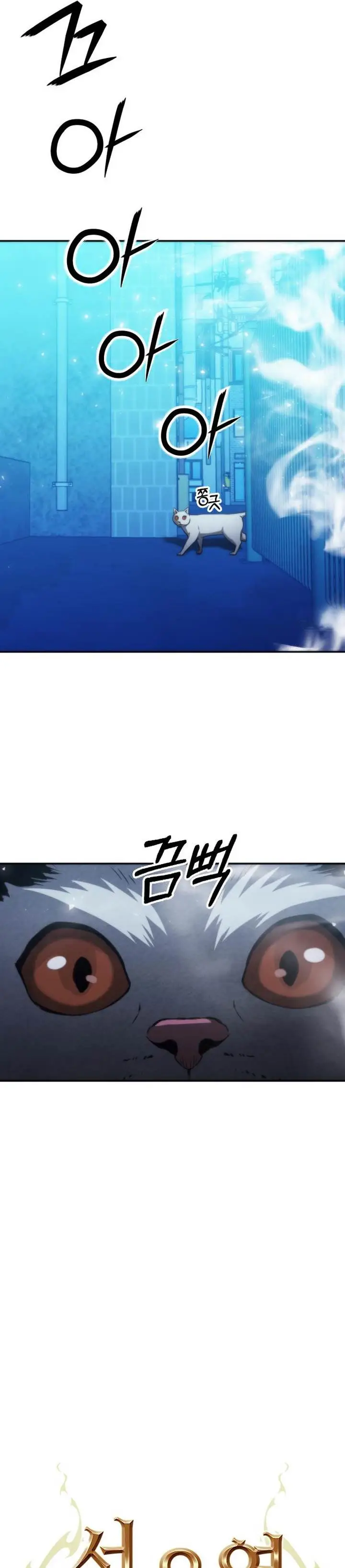 image-komik-seoul-station-druid-chapter-196-6/41