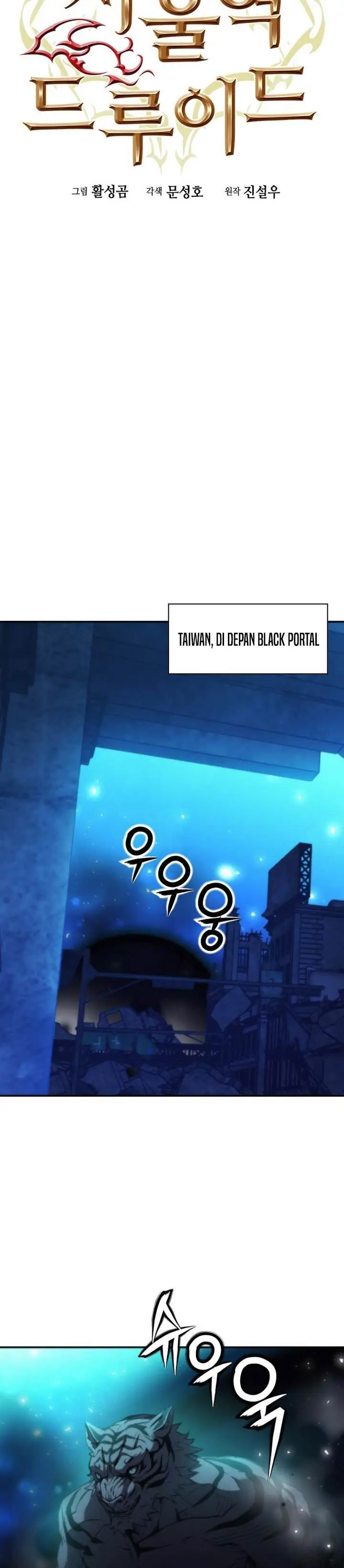 image-komik-seoul-station-druid-chapter-196-7/41