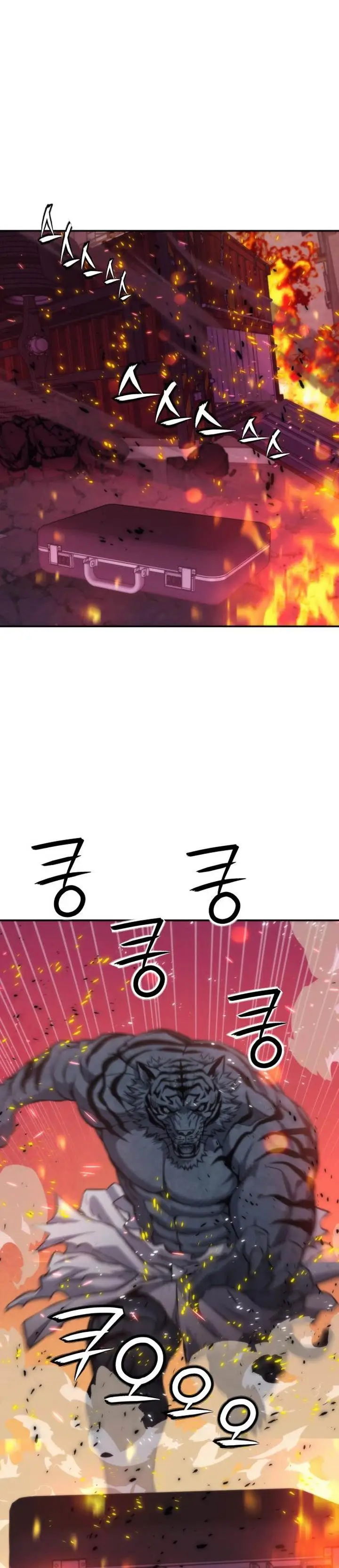 image-komik-seoul-station-druid-chapter-196-18/41