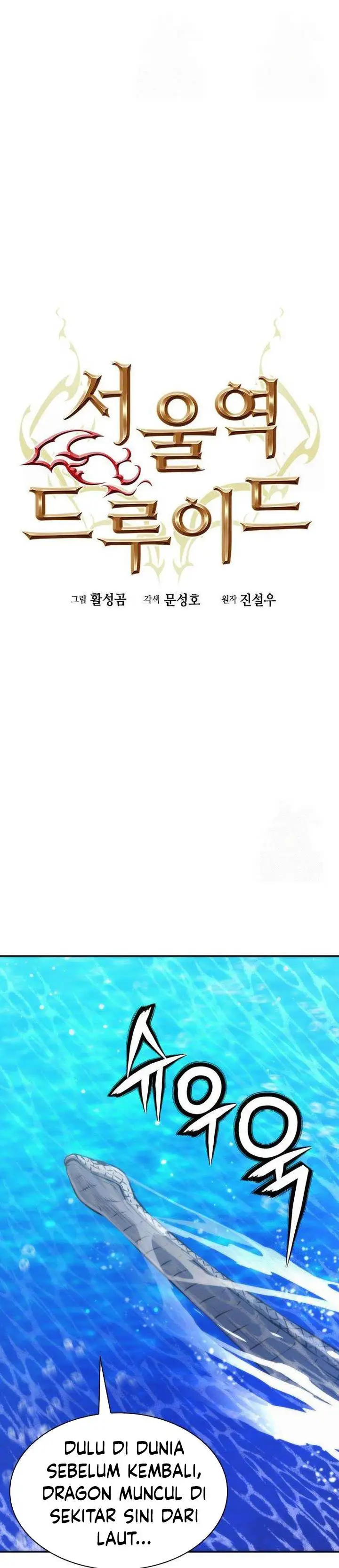 image-komik-seoul-station-druid-chapter-197-9/41