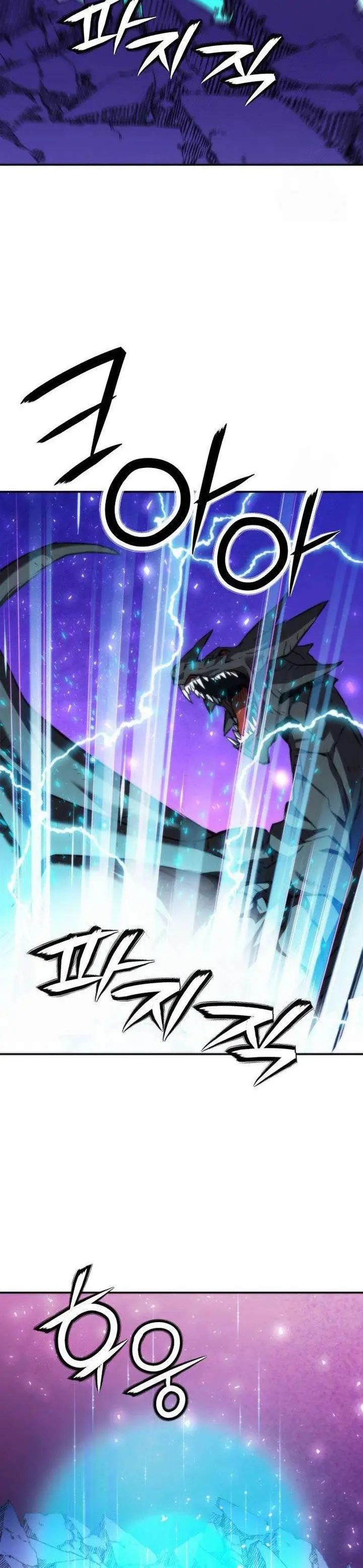 image-komik-seoul-station-druid-chapter-197-34/41