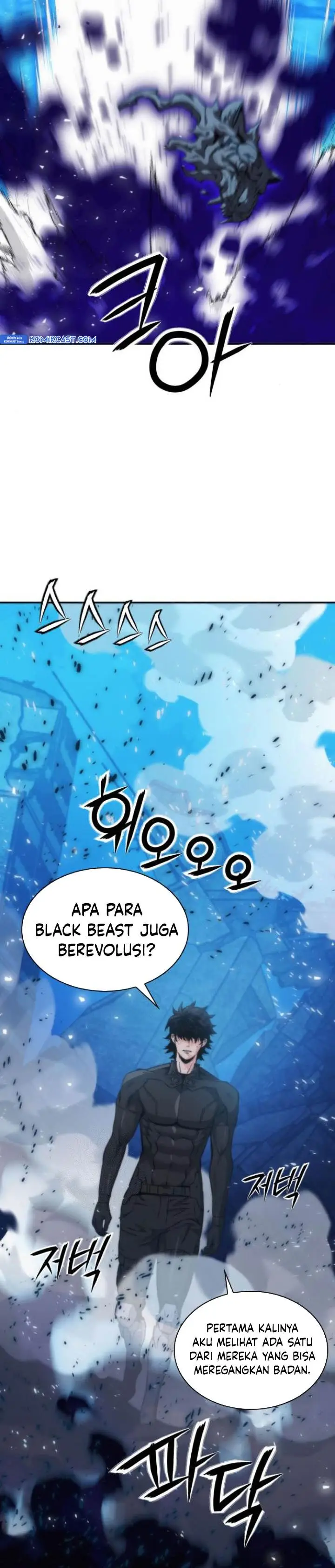 image-komik-seoul-station-druid-chapter-198-3/44
