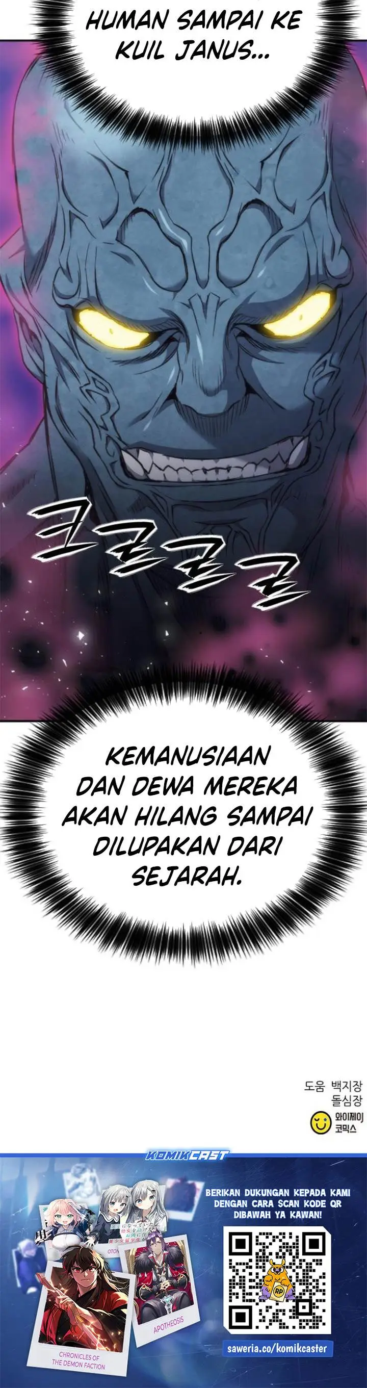 image-komik-seoul-station-druid-chapter-198-42/44