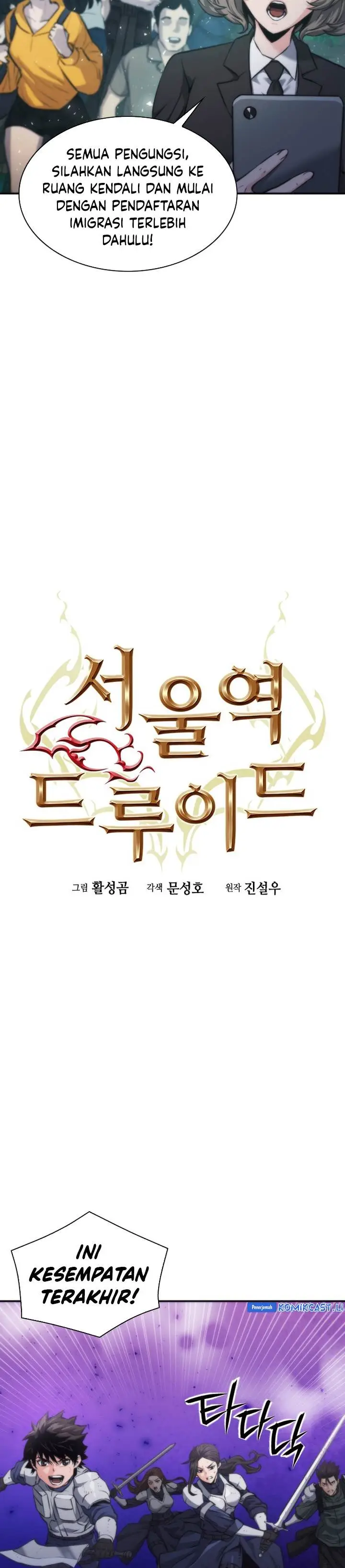 image-komik-seoul-station-druid-chapter-199-5/41