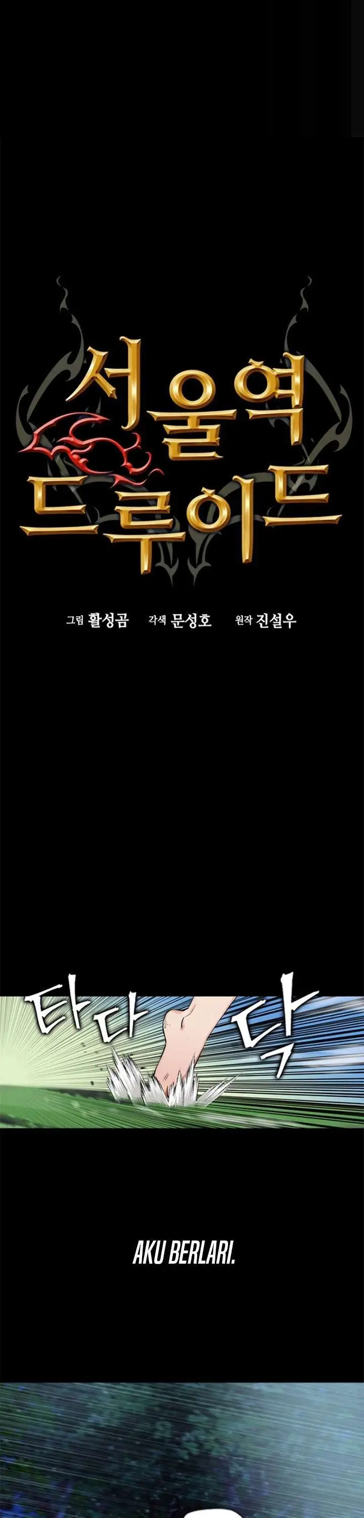 image-komik-seoul-station-druid-chapter-2-0/50