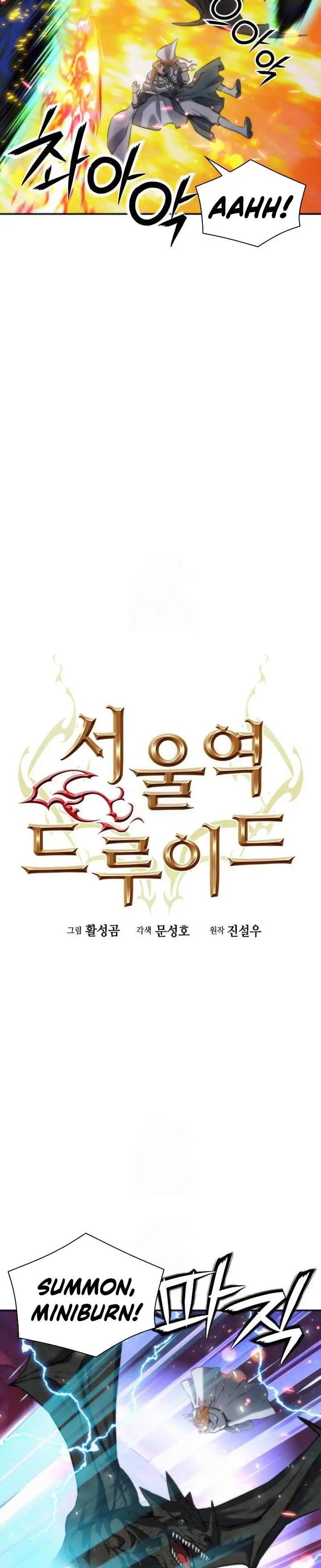 image-komik-seoul-station-druid-chapter-200-9/38