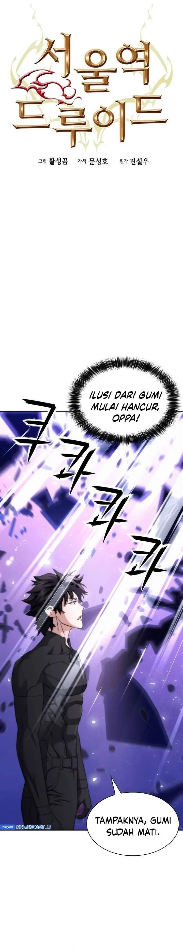 image-komik-seoul-station-druid-chapter-201-15/38