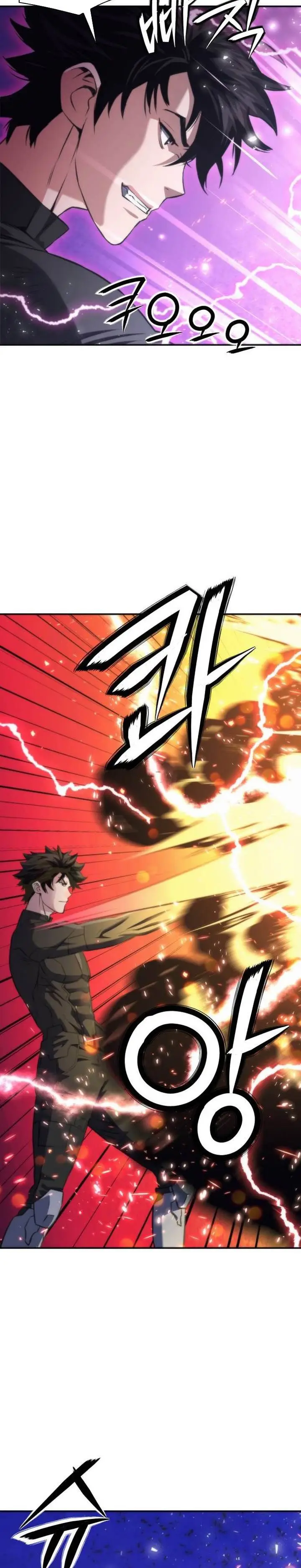 image-komik-seoul-station-druid-chapter-201-18/38