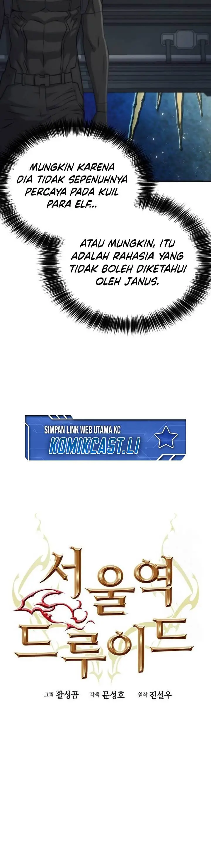 image-komik-seoul-station-druid-chapter-202-21/44