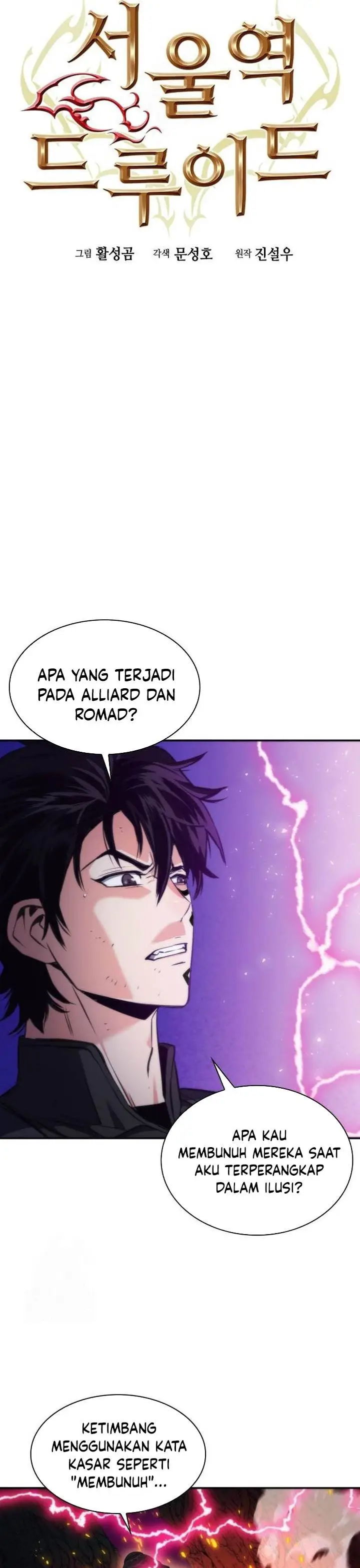 image-komik-seoul-station-druid-chapter-203-7/44