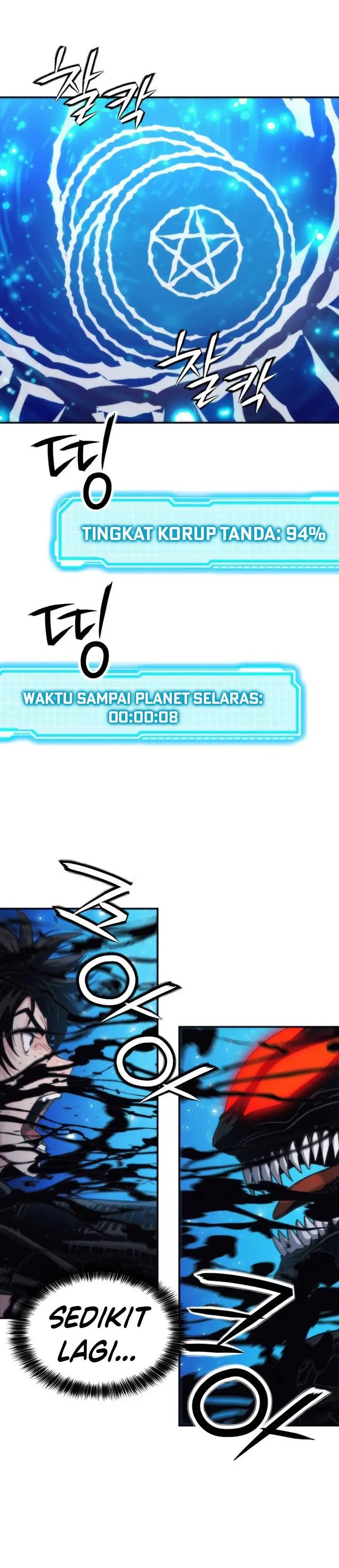 image-komik-seoul-station-druid-chapter-206-32/44