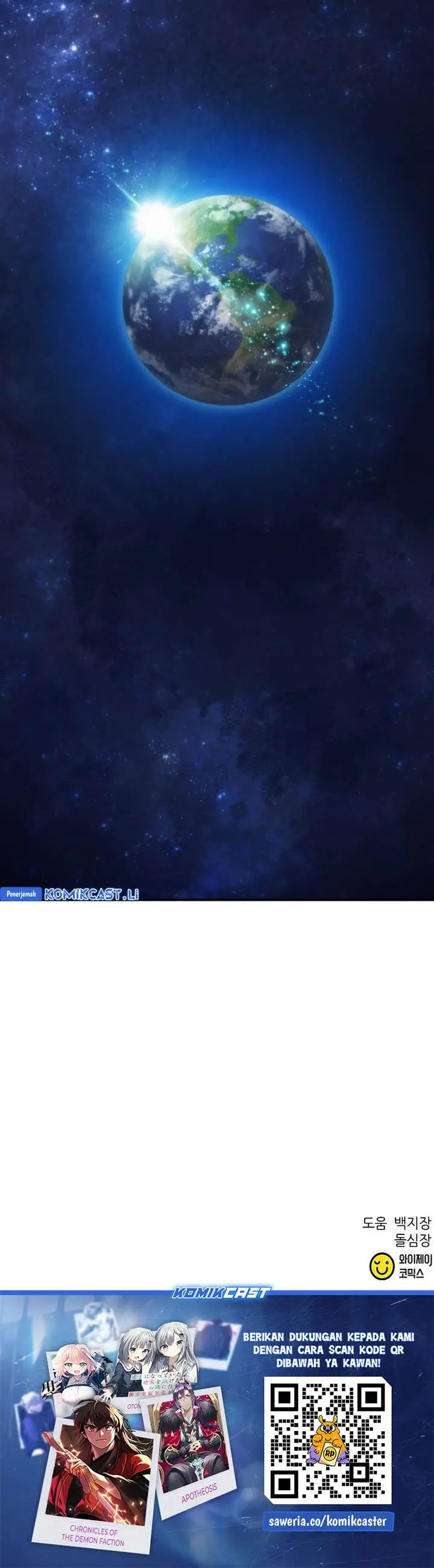 image-komik-seoul-station-druid-chapter-206-43/44