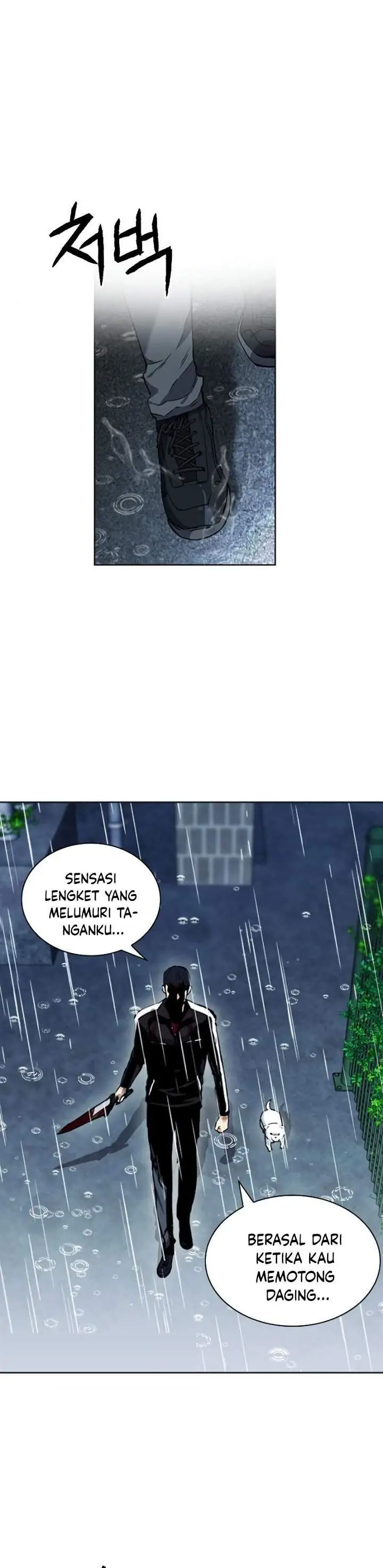 image-komik-seoul-station-druid-chapter-21-30/60
