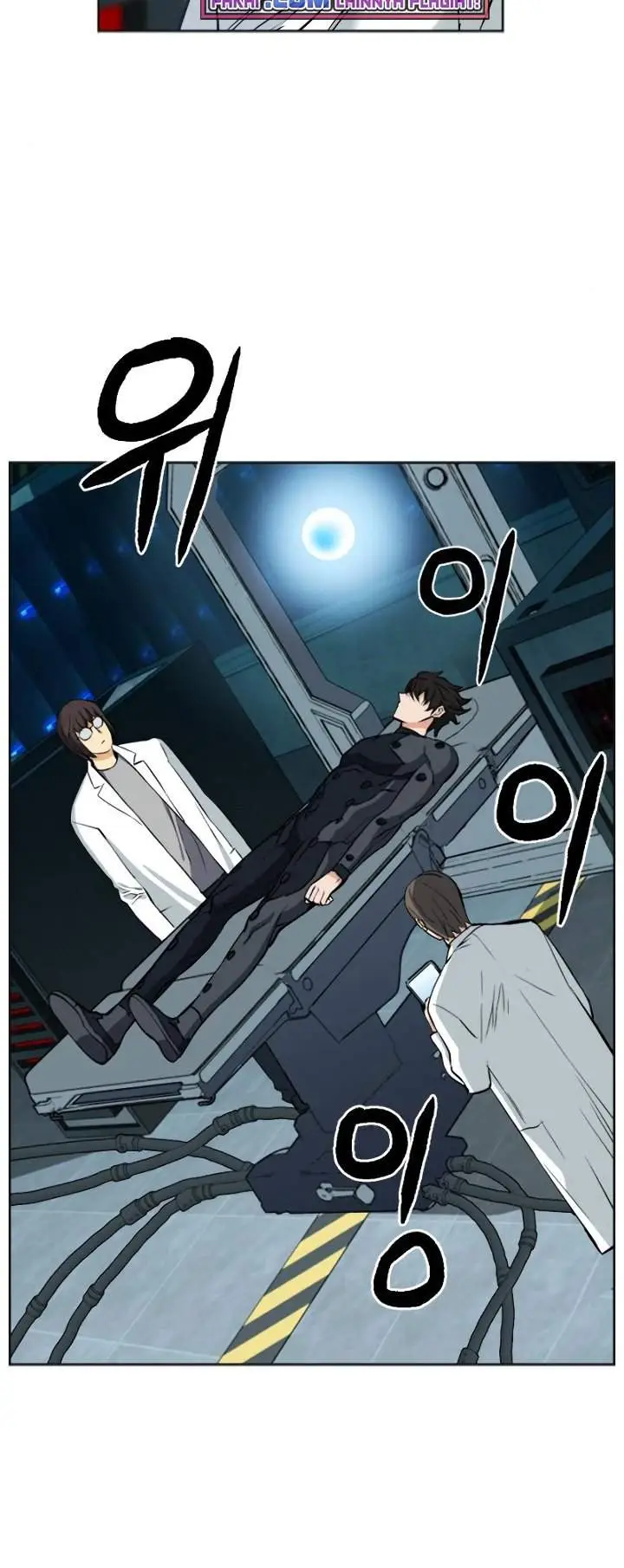 image-komik-seoul-station-druid-chapter-21-46/60