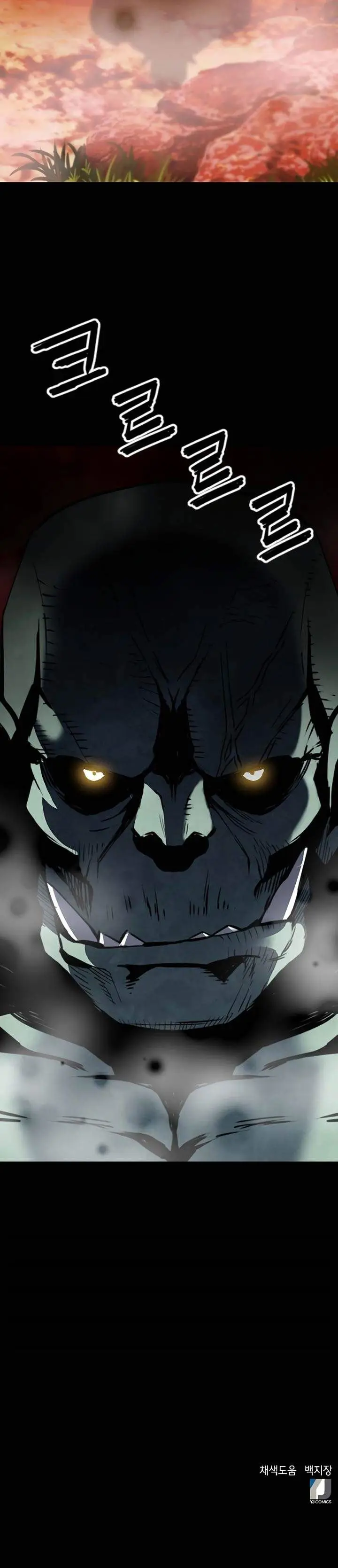 image-komik-seoul-station-druid-chapter-24-36/37