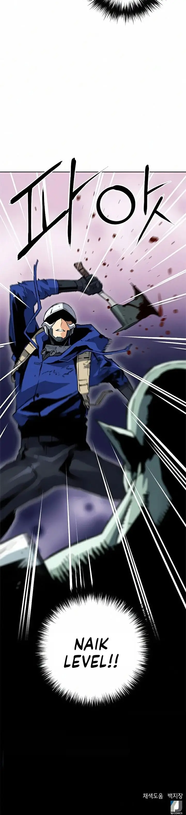 image-komik-seoul-station-druid-chapter-27-34/35