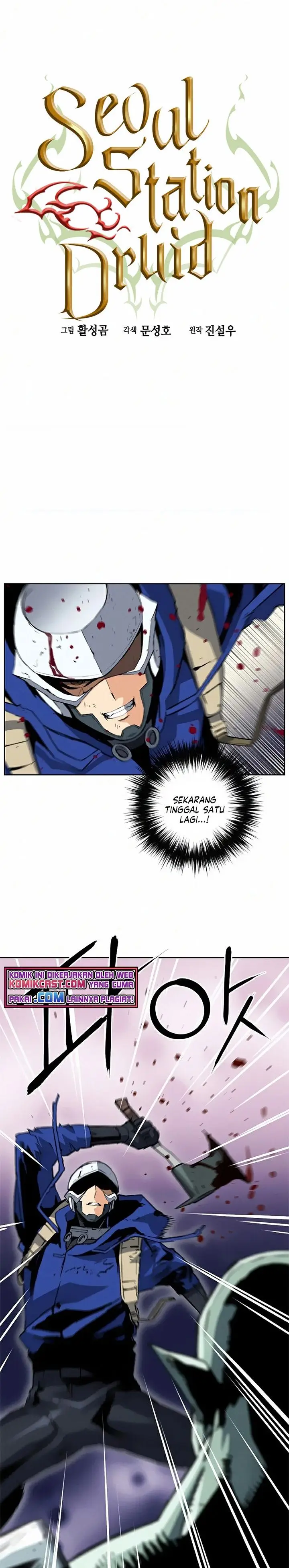 image-komik-seoul-station-druid-chapter-28-0/32