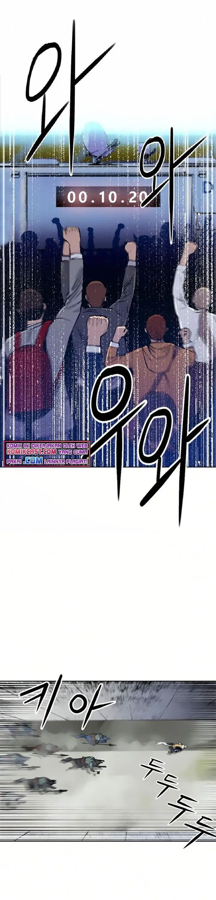 image-komik-seoul-station-druid-chapter-30-45/62
