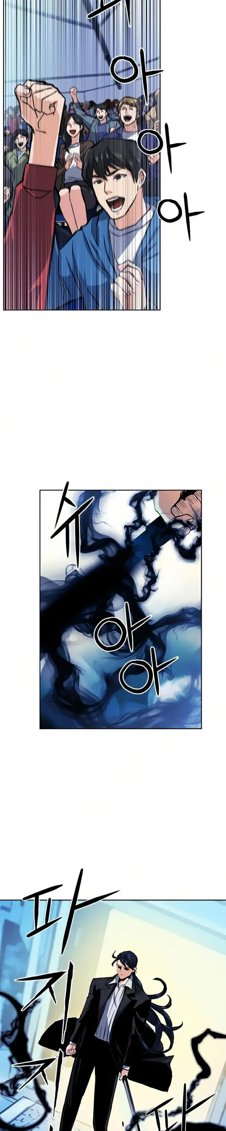 image-komik-seoul-station-druid-chapter-32-4/43