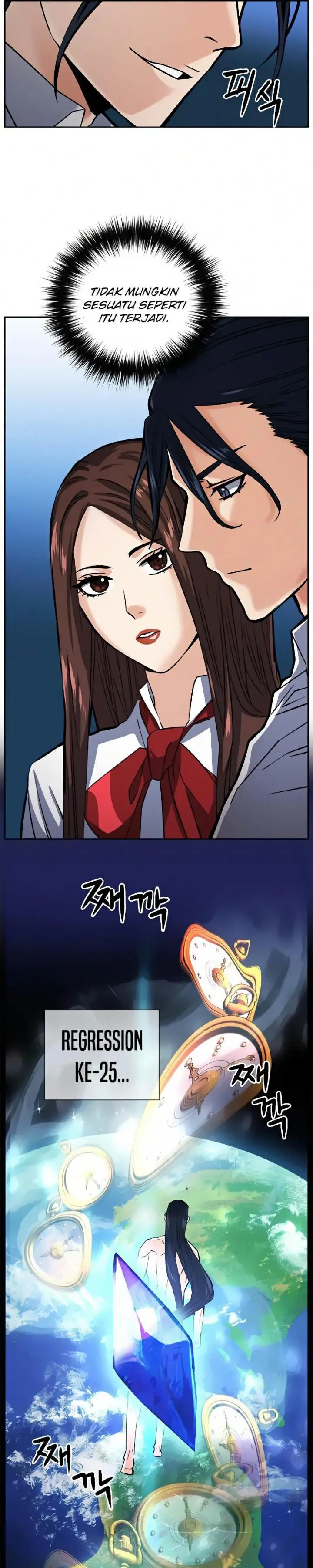 image-komik-seoul-station-druid-chapter-32-39/43