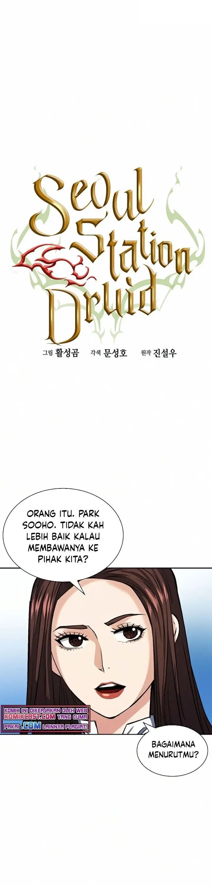 image-komik-seoul-station-druid-chapter-33-0/47