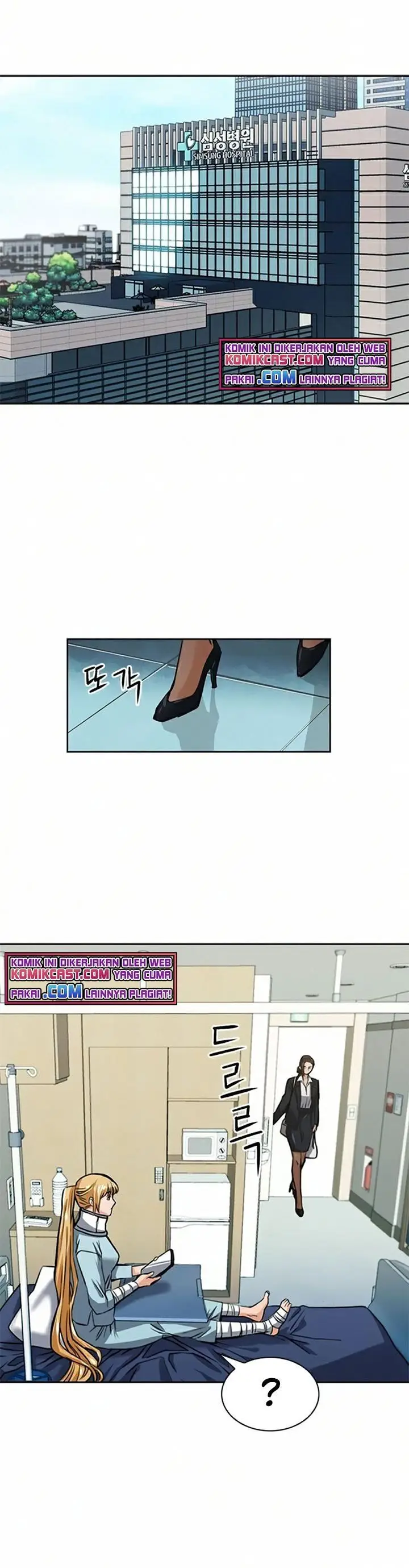 image-komik-seoul-station-druid-chapter-33-14/47