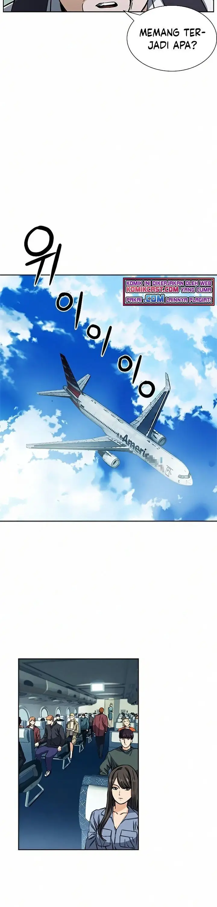 image-komik-seoul-station-druid-chapter-33-28/47