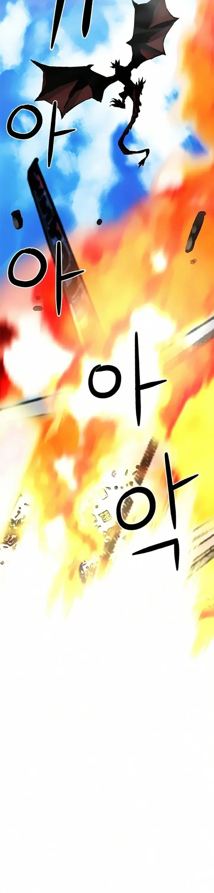 image-komik-seoul-station-druid-chapter-33-40/47